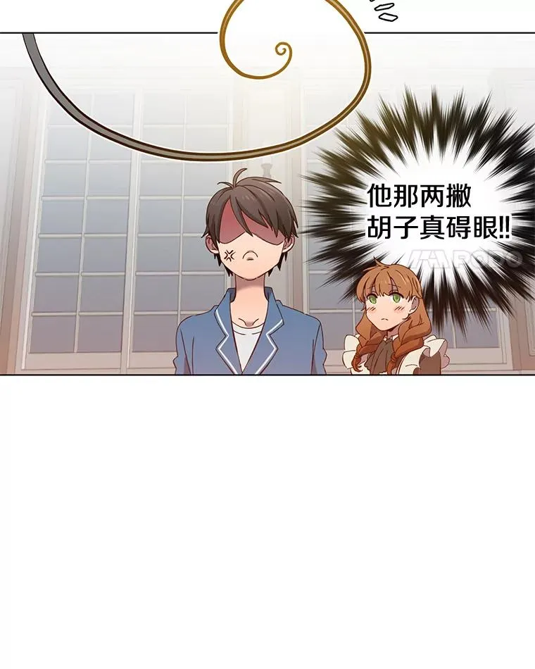5.预算部谈判 第4页
