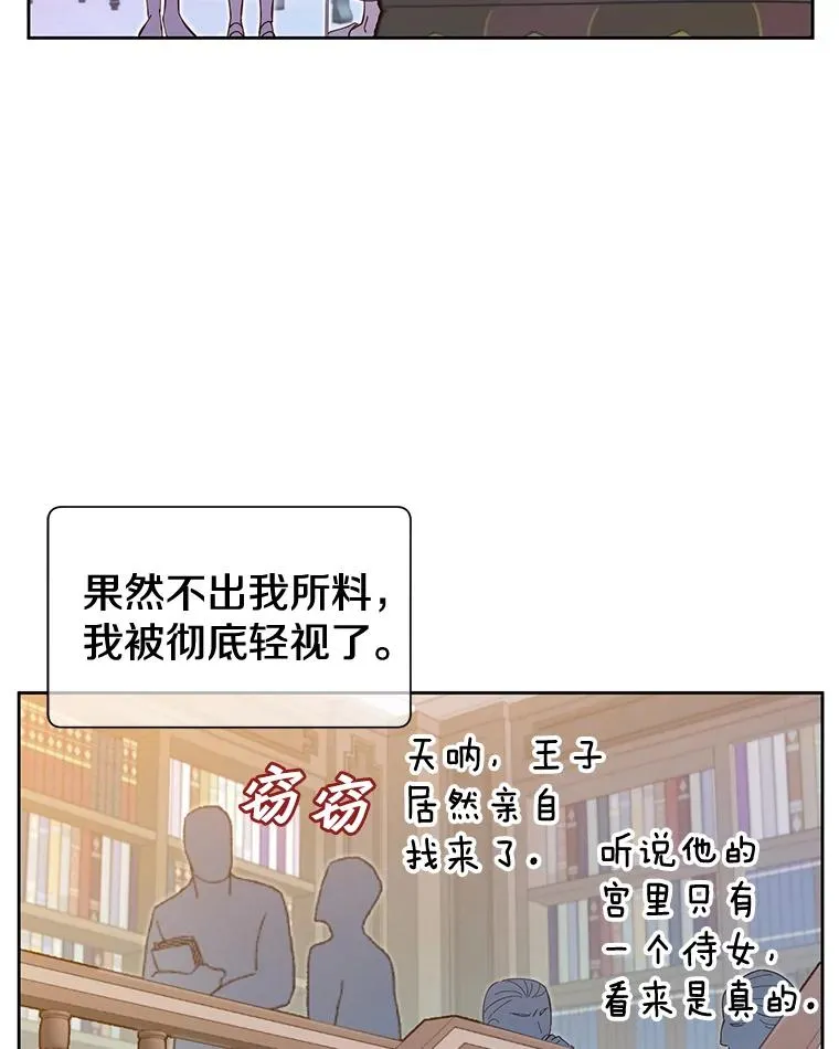 5.预算部谈判 第6页