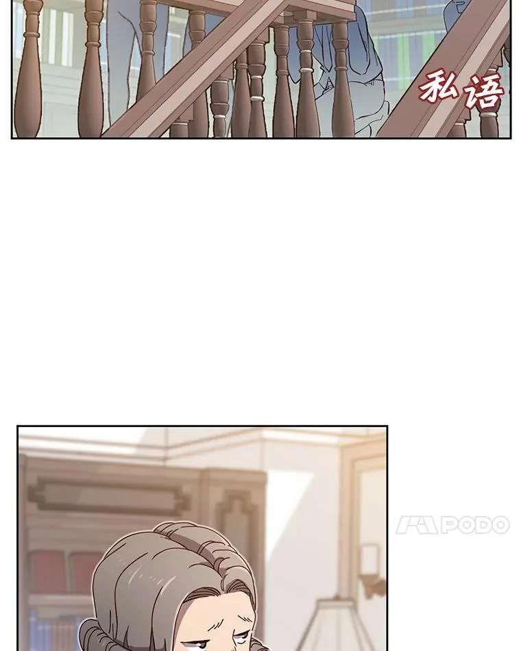 5.预算部谈判 第7页