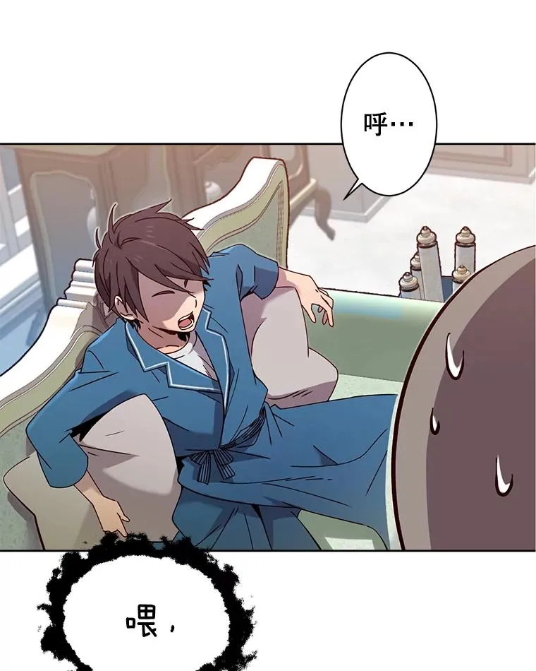 5.预算部谈判 第10页