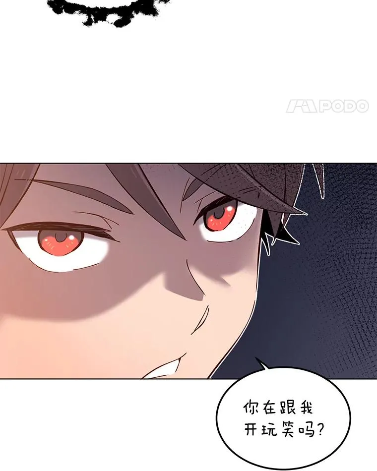 5.预算部谈判 第11页