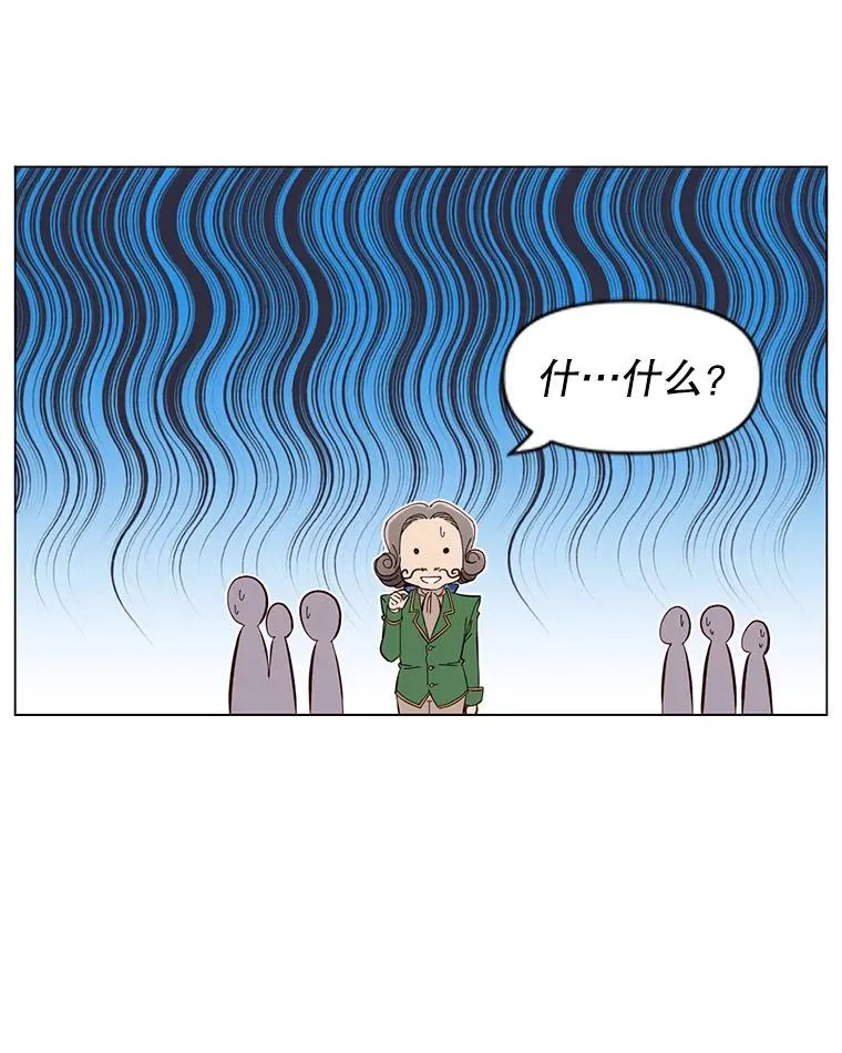 5.预算部谈判 第12页