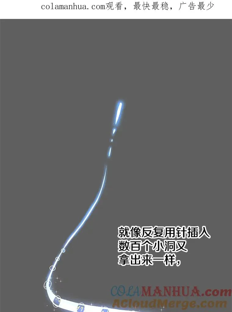 6.穴道循环 第1页