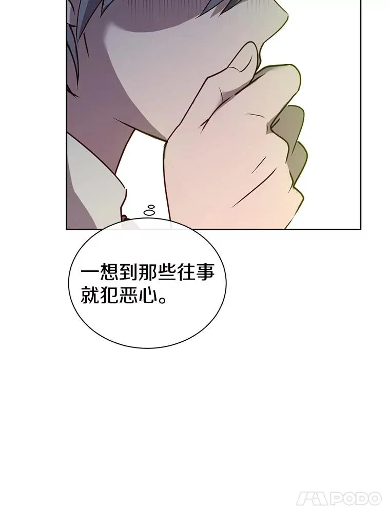 6.穴道循环 第64页
