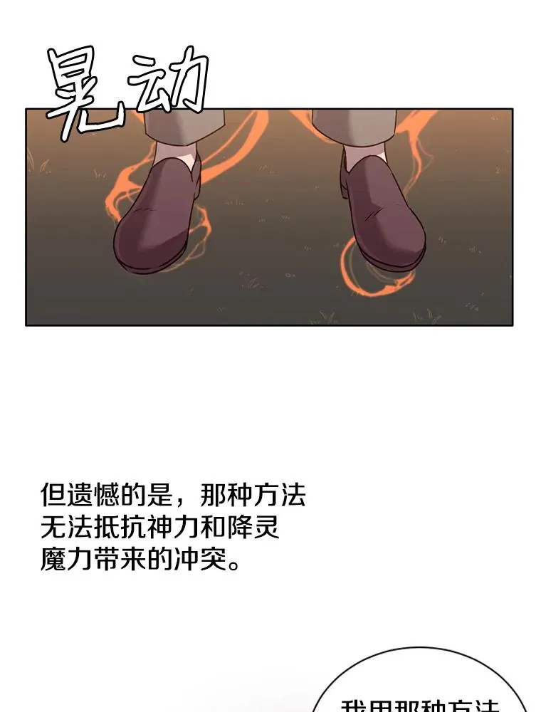 6.穴道循环 第67页