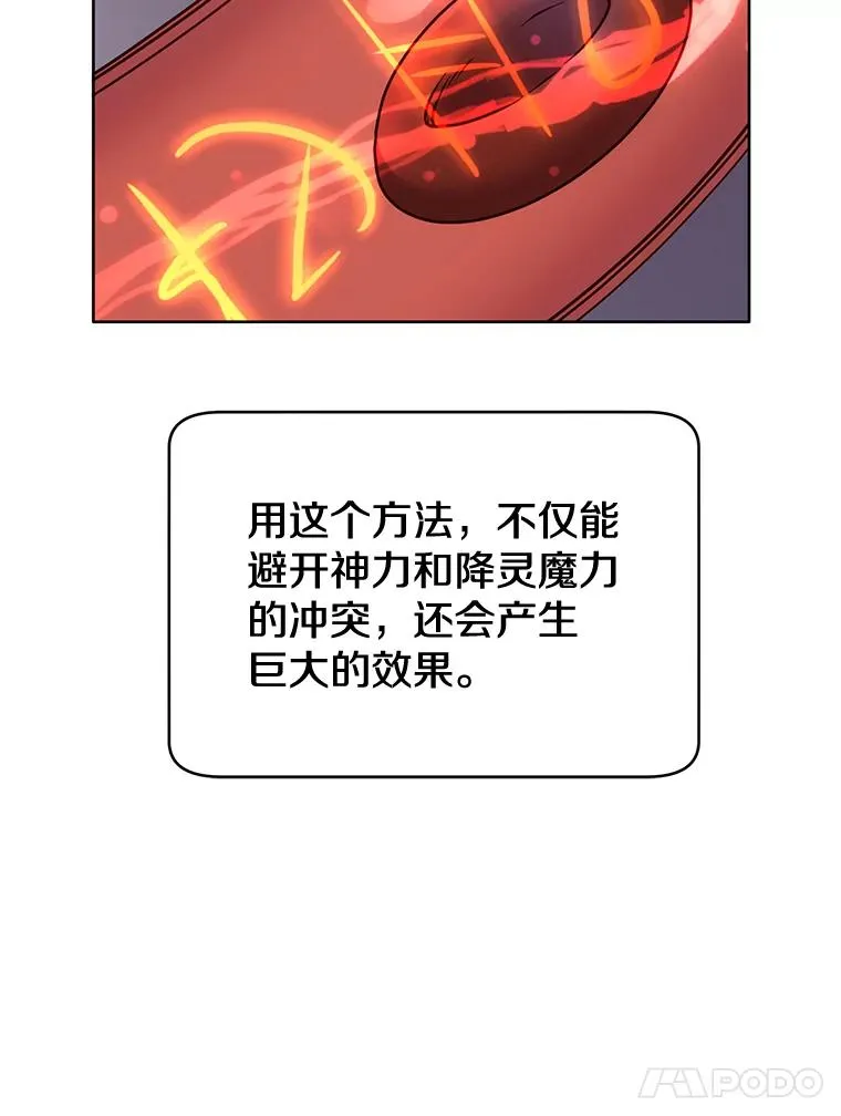 6.穴道循环 第72页