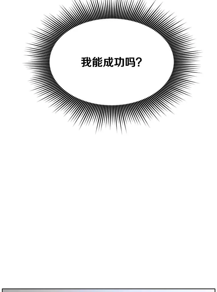 6.穴道循环 第78页