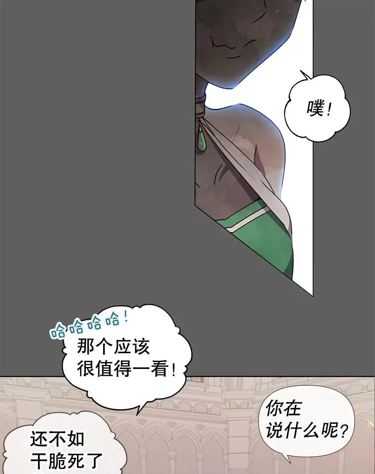 6.穴道循环 第7页