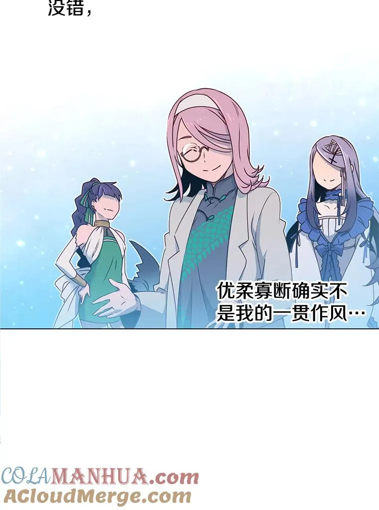 6.穴道循环 第81页