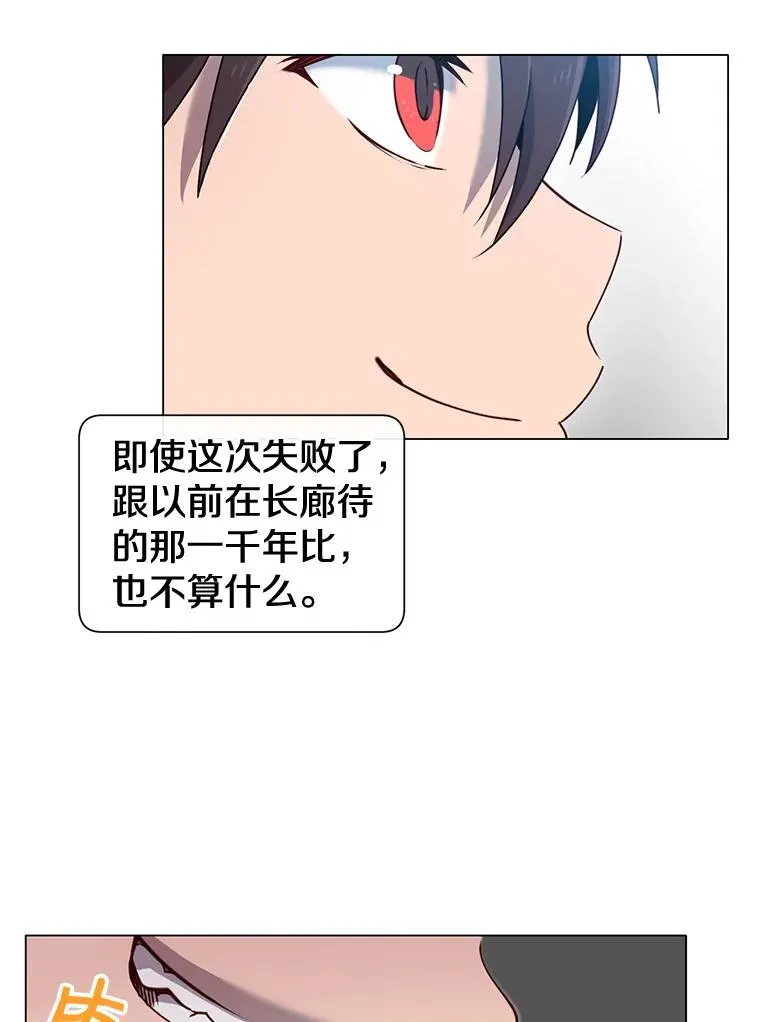 6.穴道循环 第82页