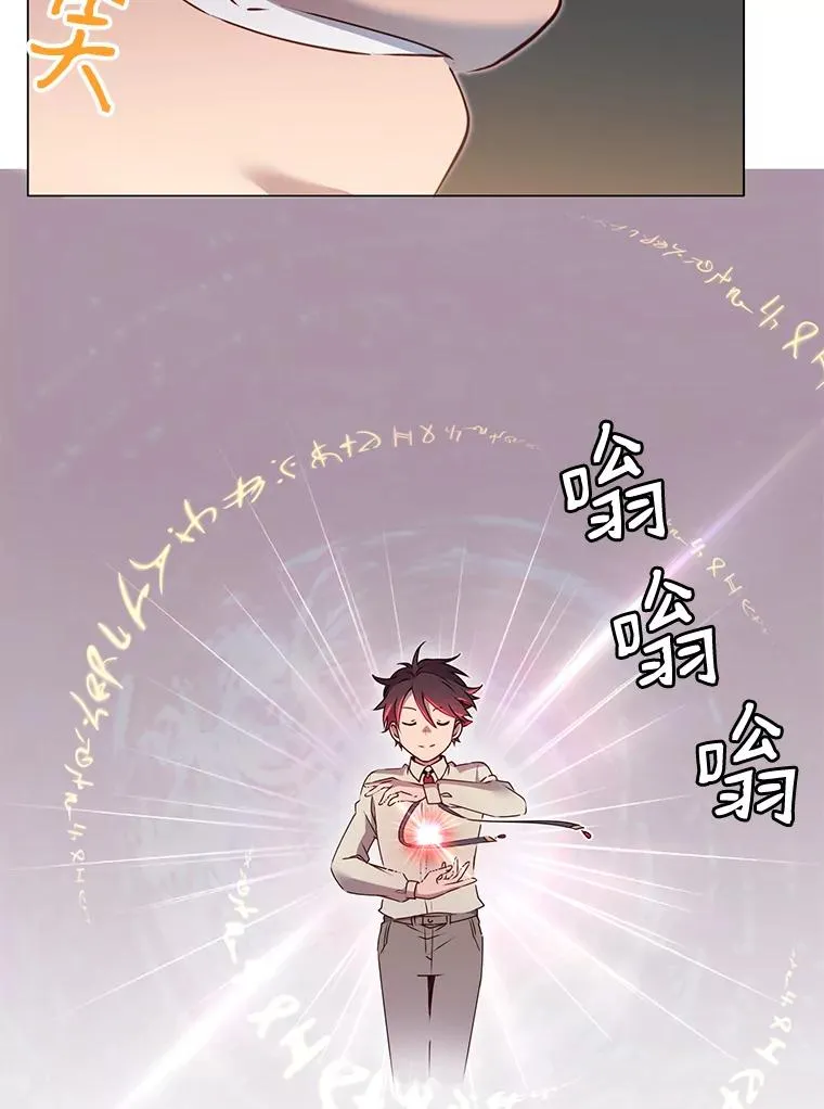 6.穴道循环 第83页