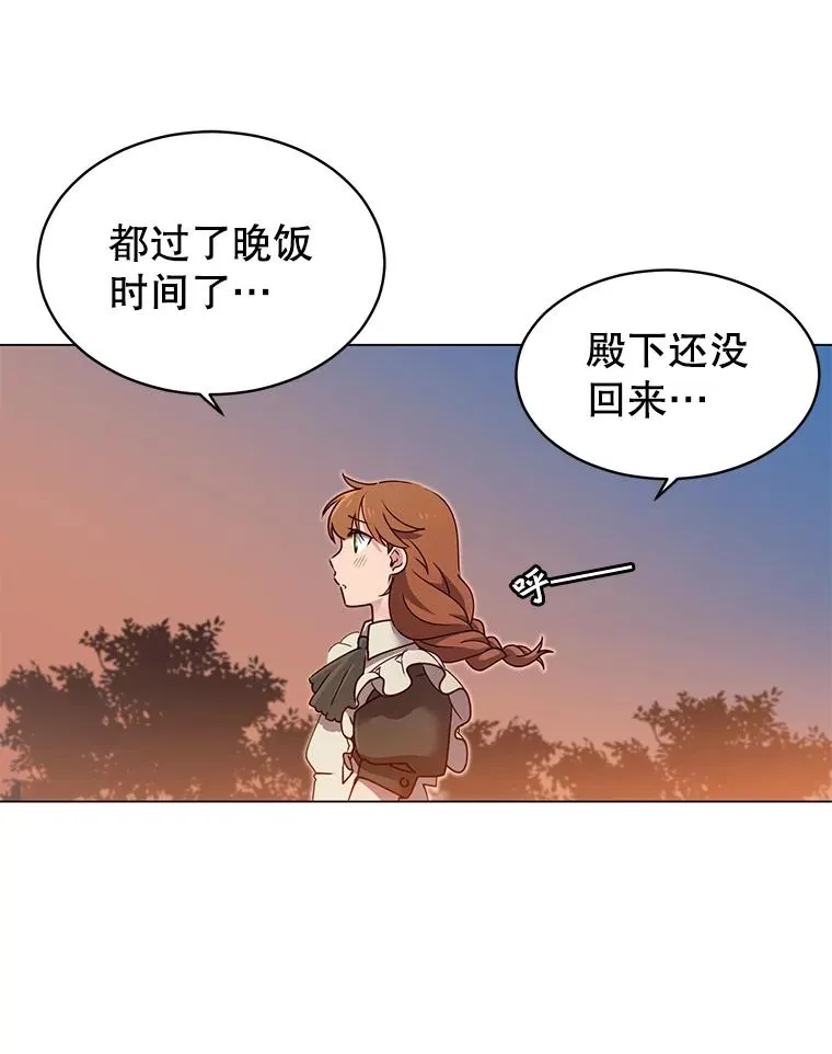 6.穴道循环 第88页