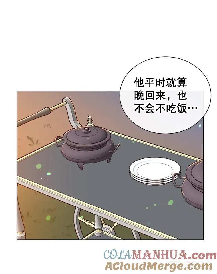 6.穴道循环 第89页