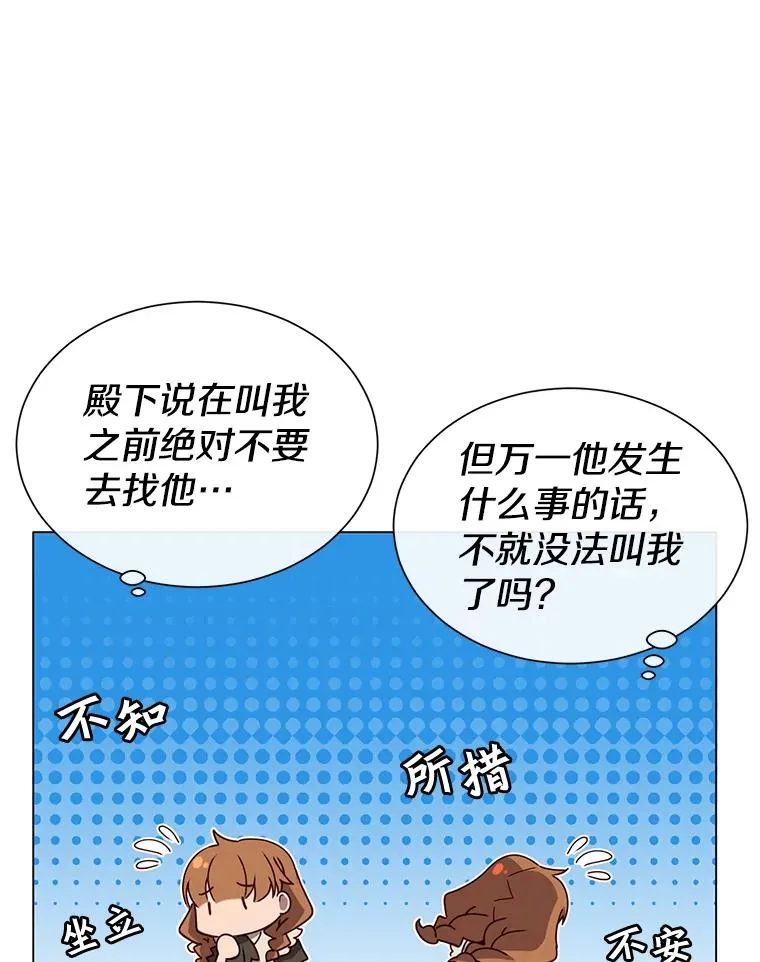 6.穴道循环 第90页