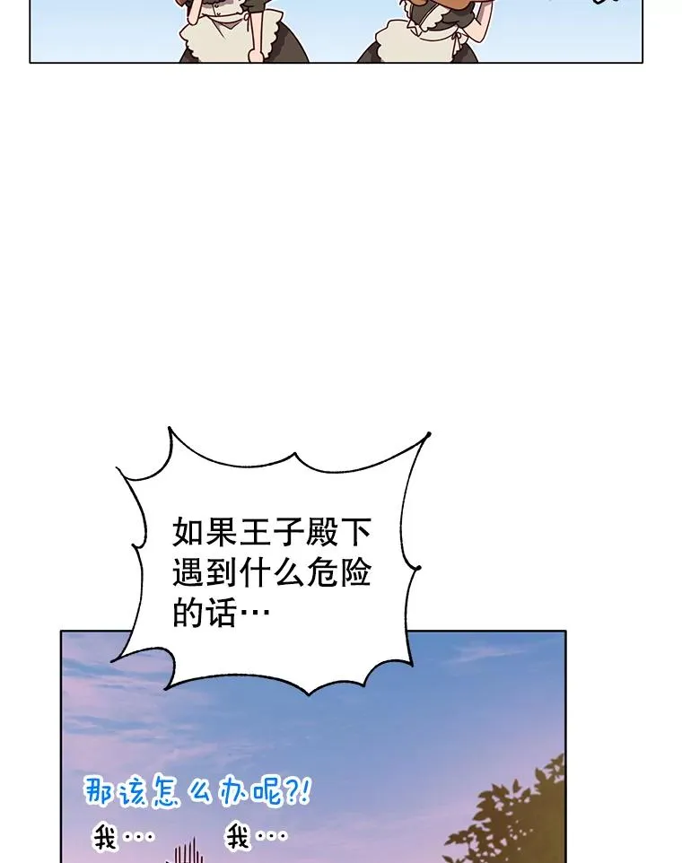 6.穴道循环 第91页