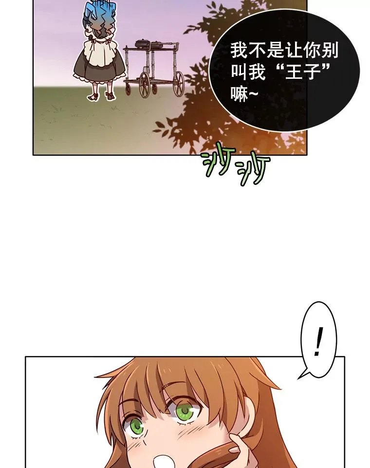 6.穴道循环 第92页