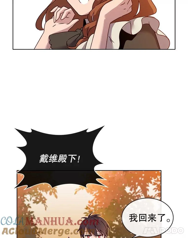 6.穴道循环 第93页