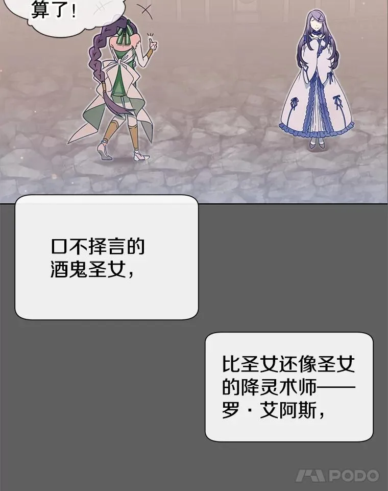 6.穴道循环 第8页