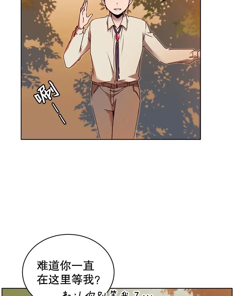 6.穴道循环 第94页