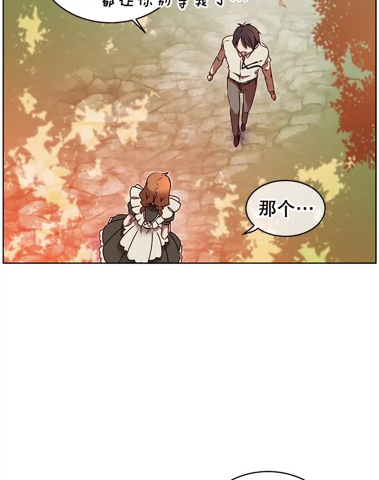 6.穴道循环 第95页