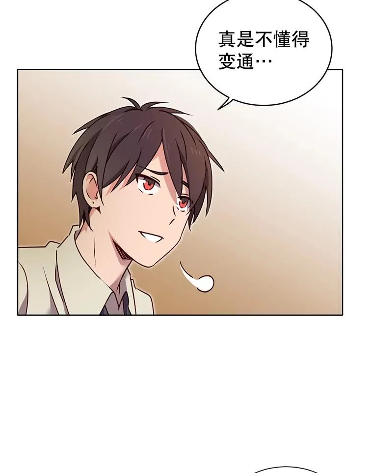 6.穴道循环 第96页