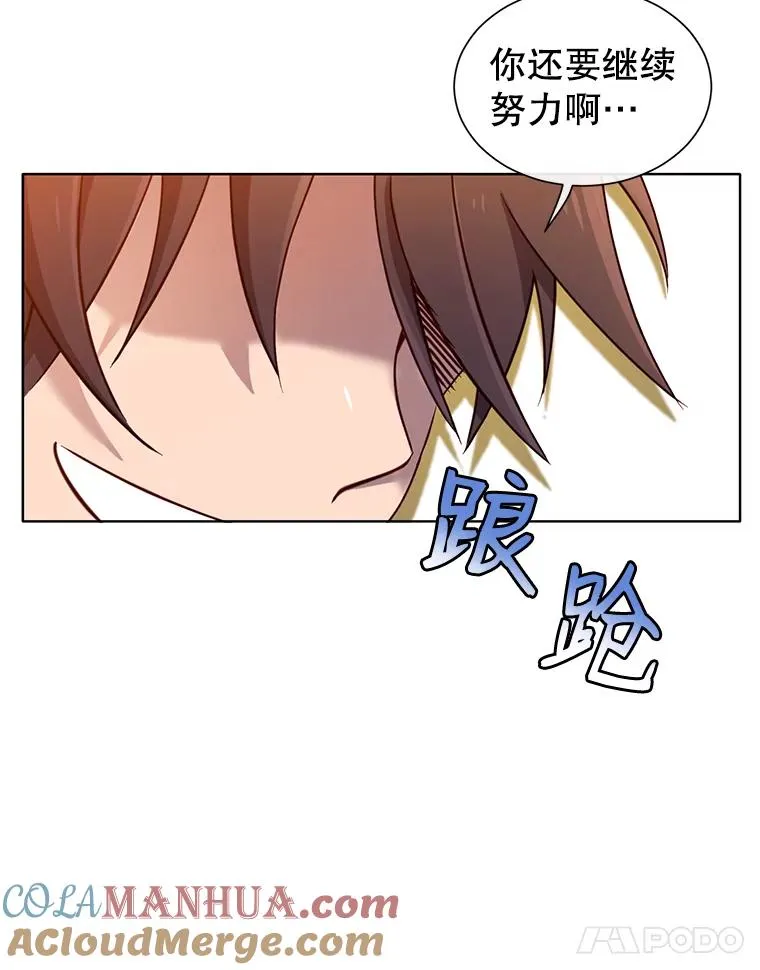 6.穴道循环 第97页