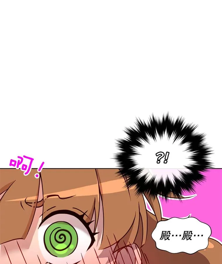 6.穴道循环 第99页