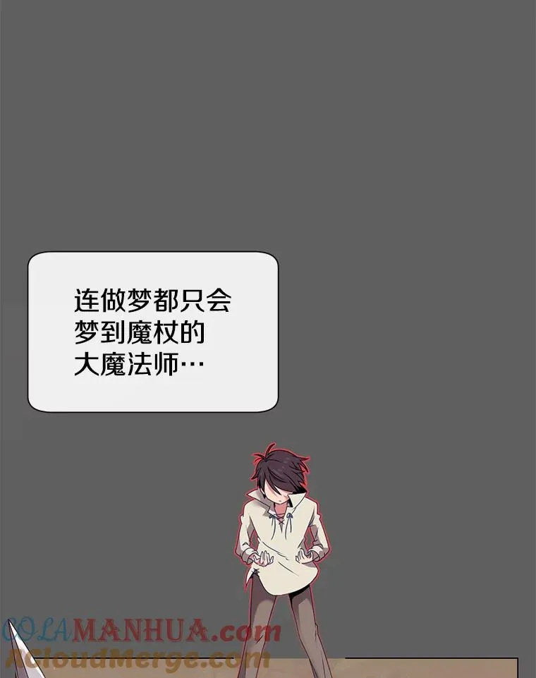 6.穴道循环 第9页