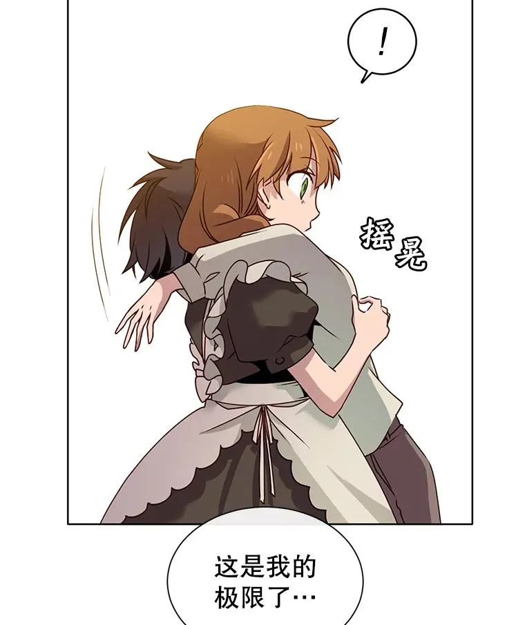6.穴道循环 第102页