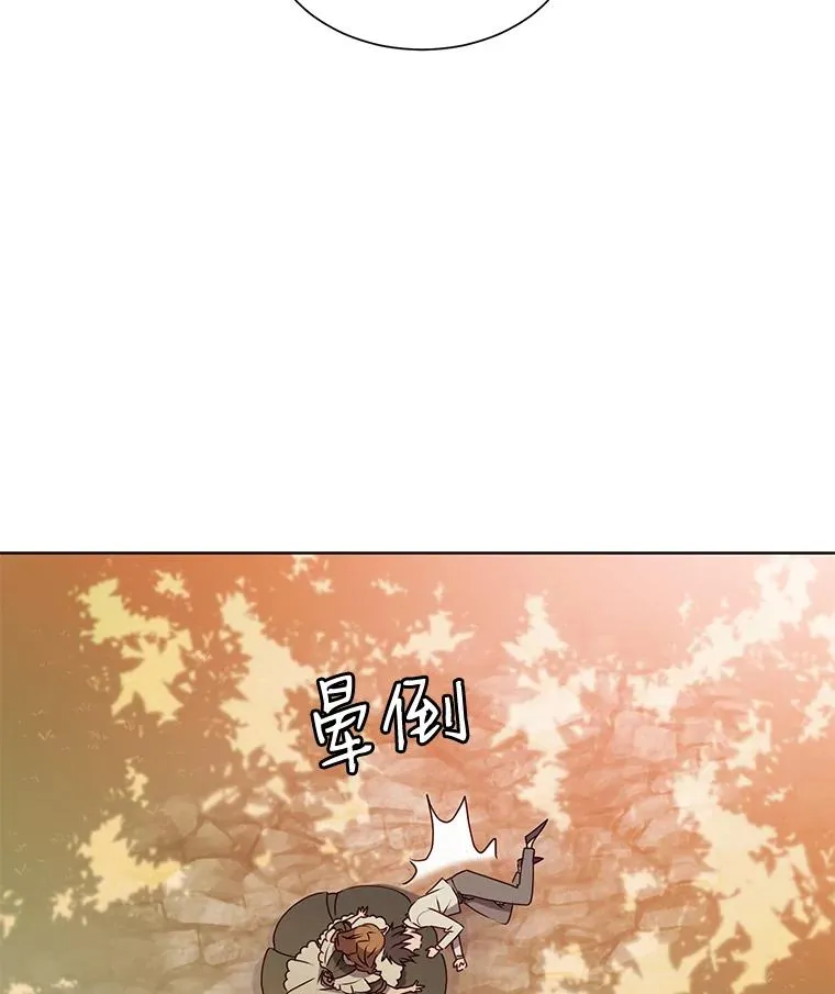 6.穴道循环 第103页