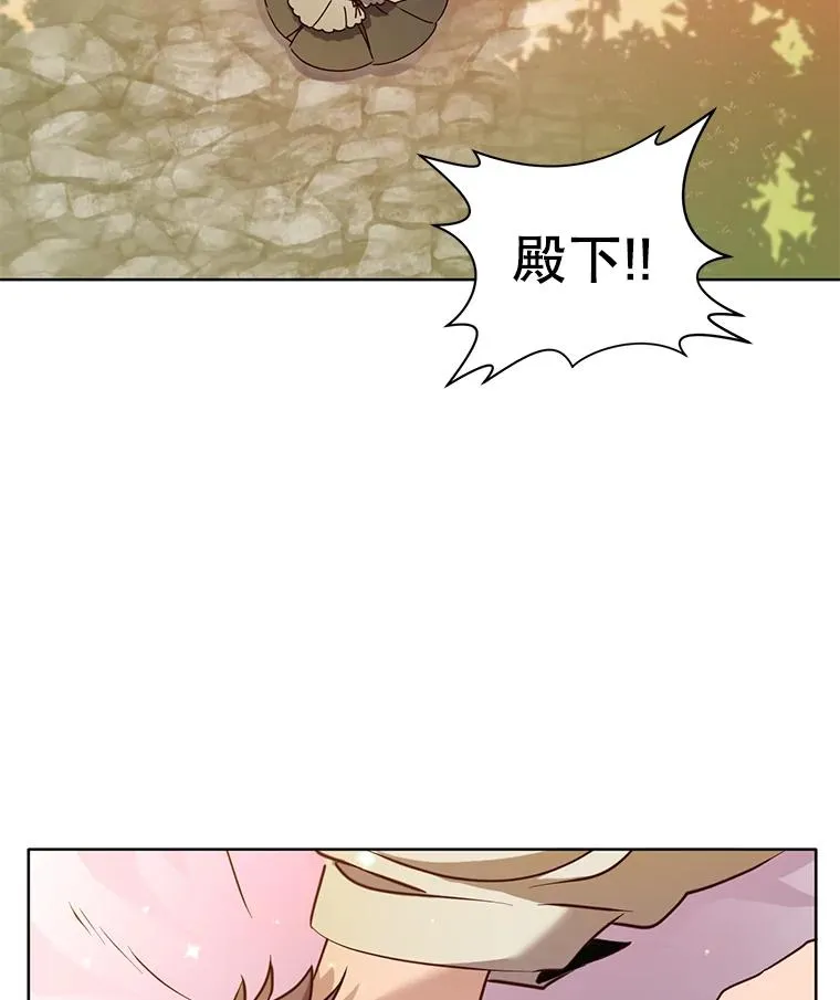 6.穴道循环 第104页