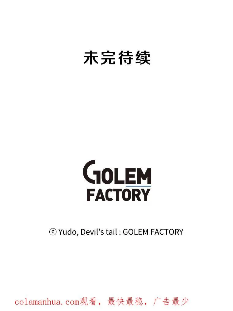 6.穴道循环 第106页