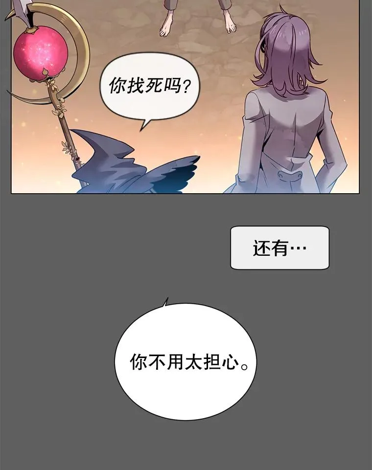 6.穴道循环 第10页