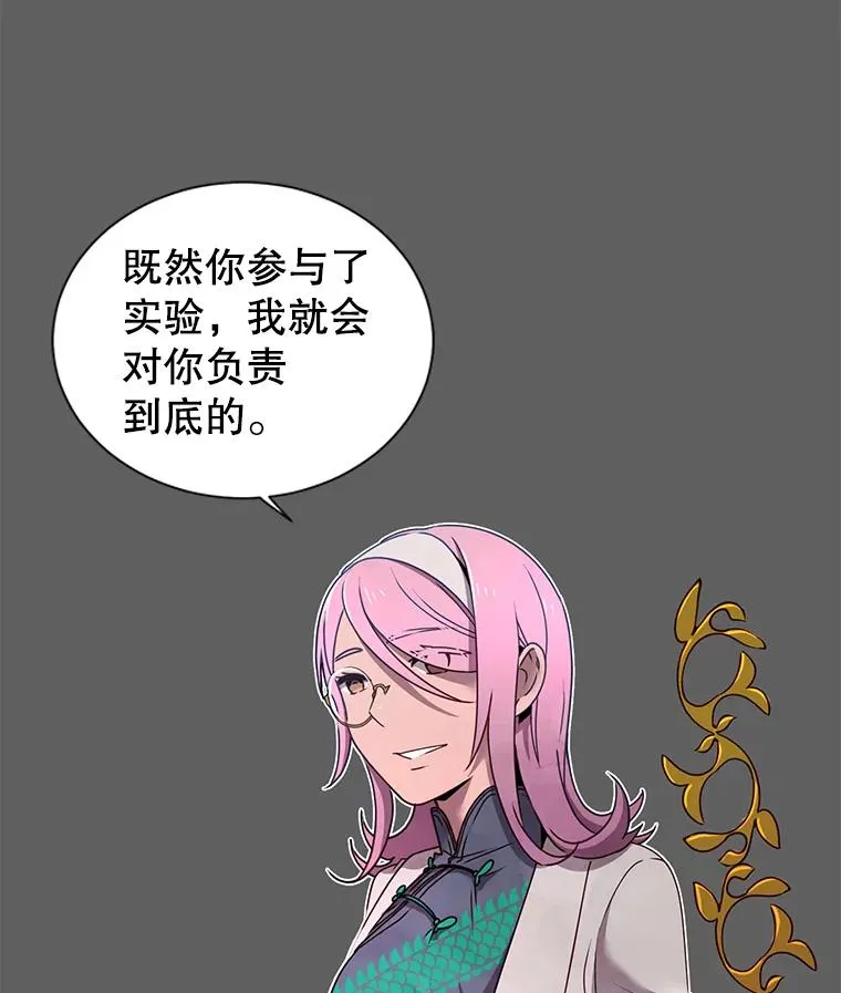 6.穴道循环 第11页
