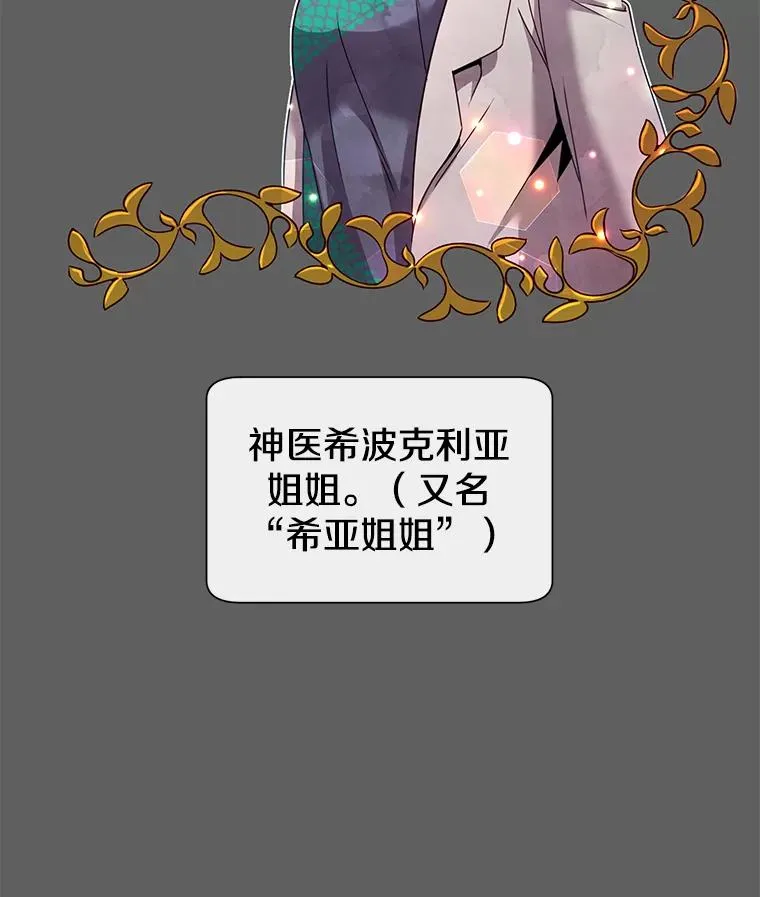6.穴道循环 第12页