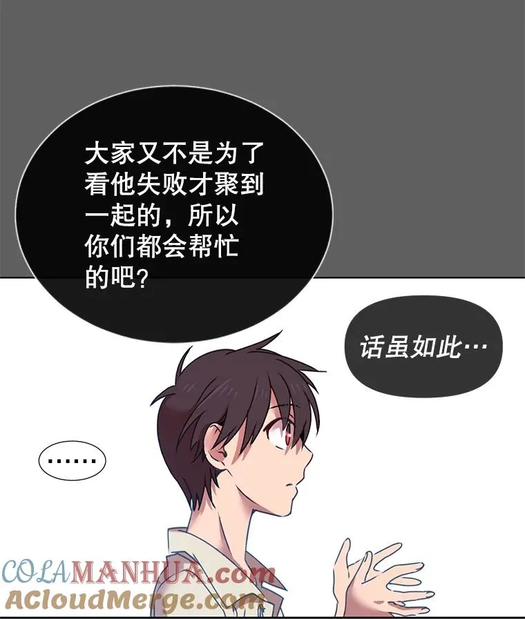 6.穴道循环 第13页