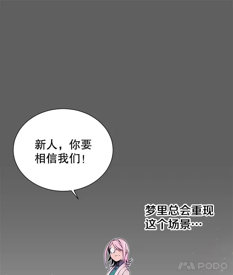 6.穴道循环 第14页