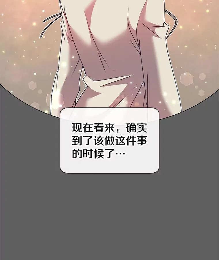 6.穴道循环 第16页