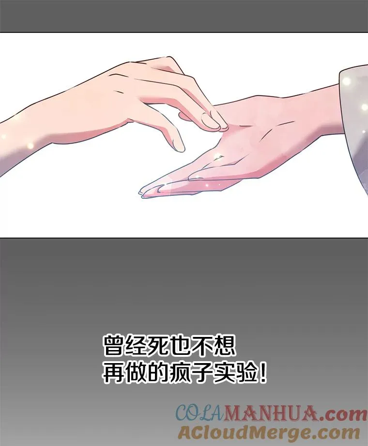 6.穴道循环 第17页