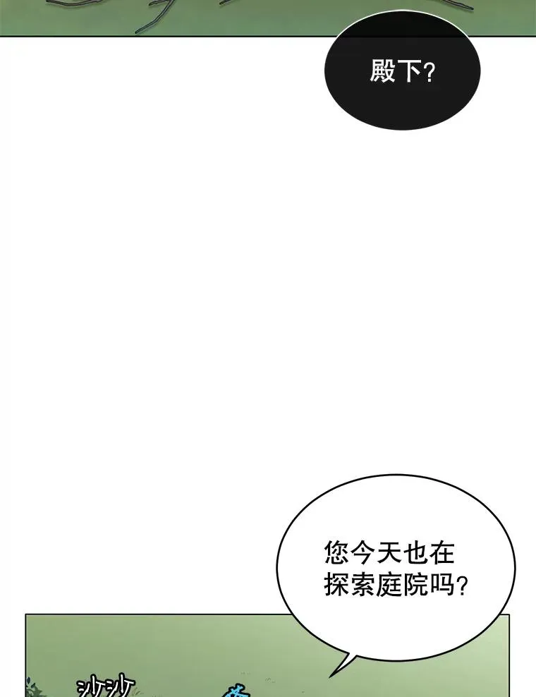6.穴道循环 第23页