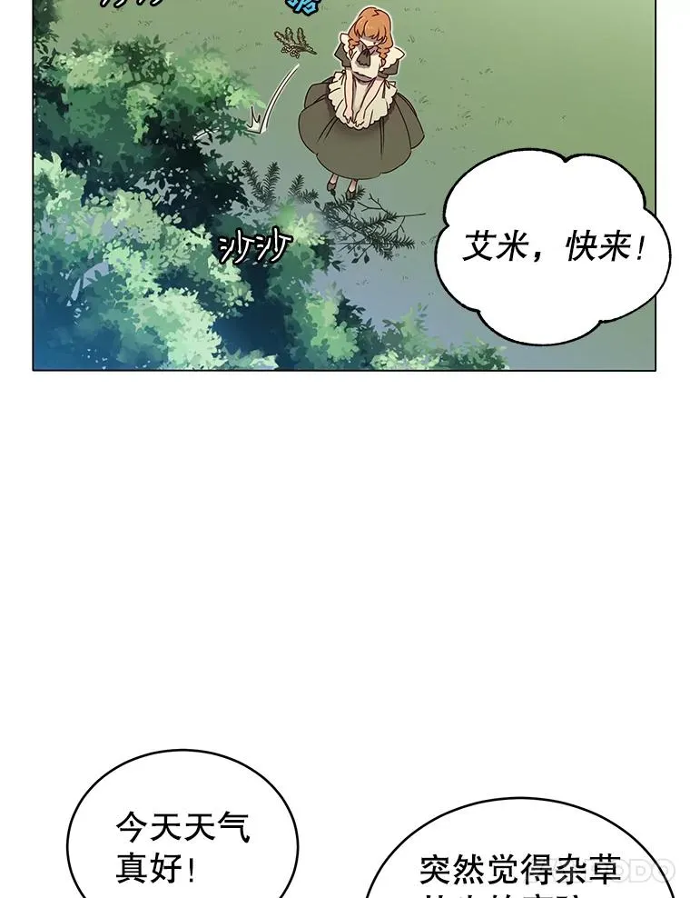 6.穴道循环 第24页