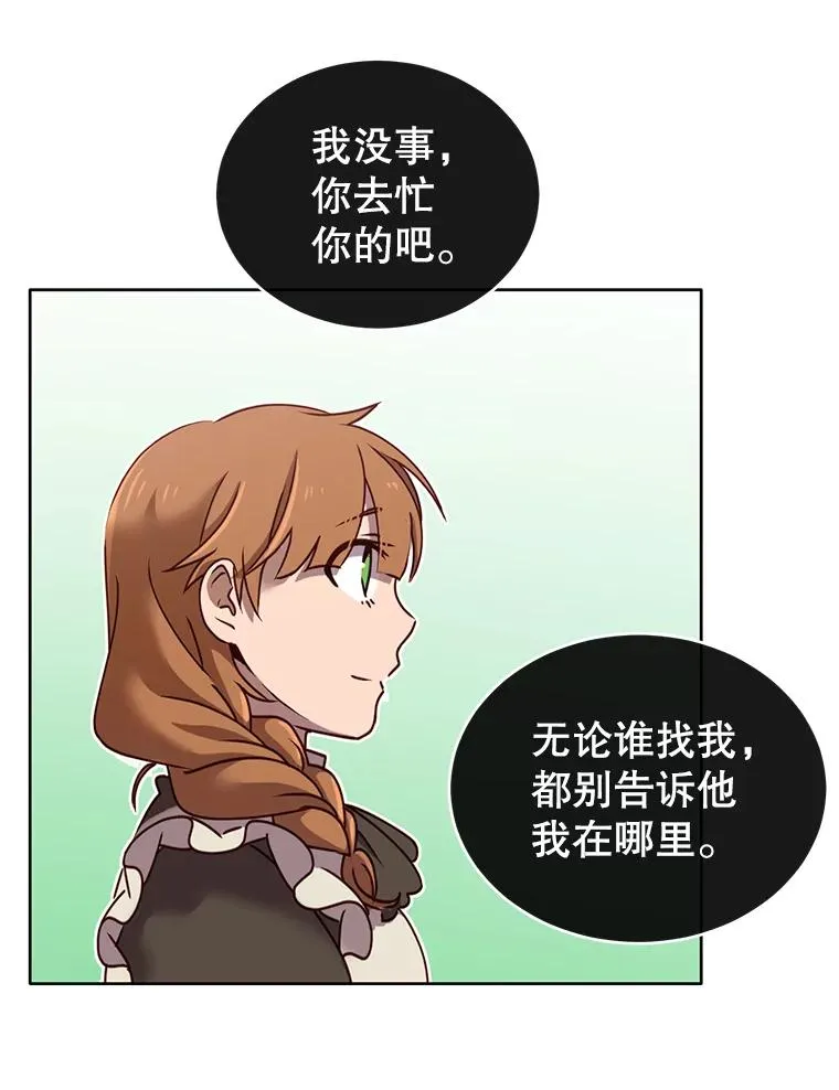 6.穴道循环 第26页