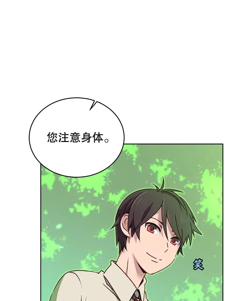 6.穴道循环 第27页