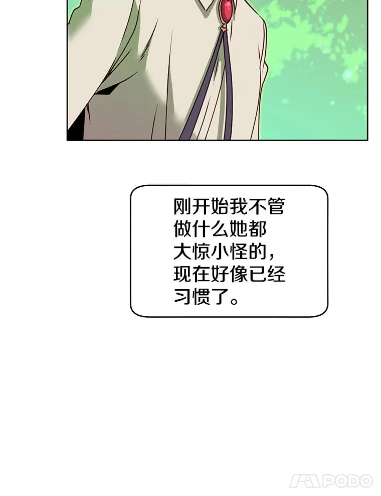 6.穴道循环 第28页