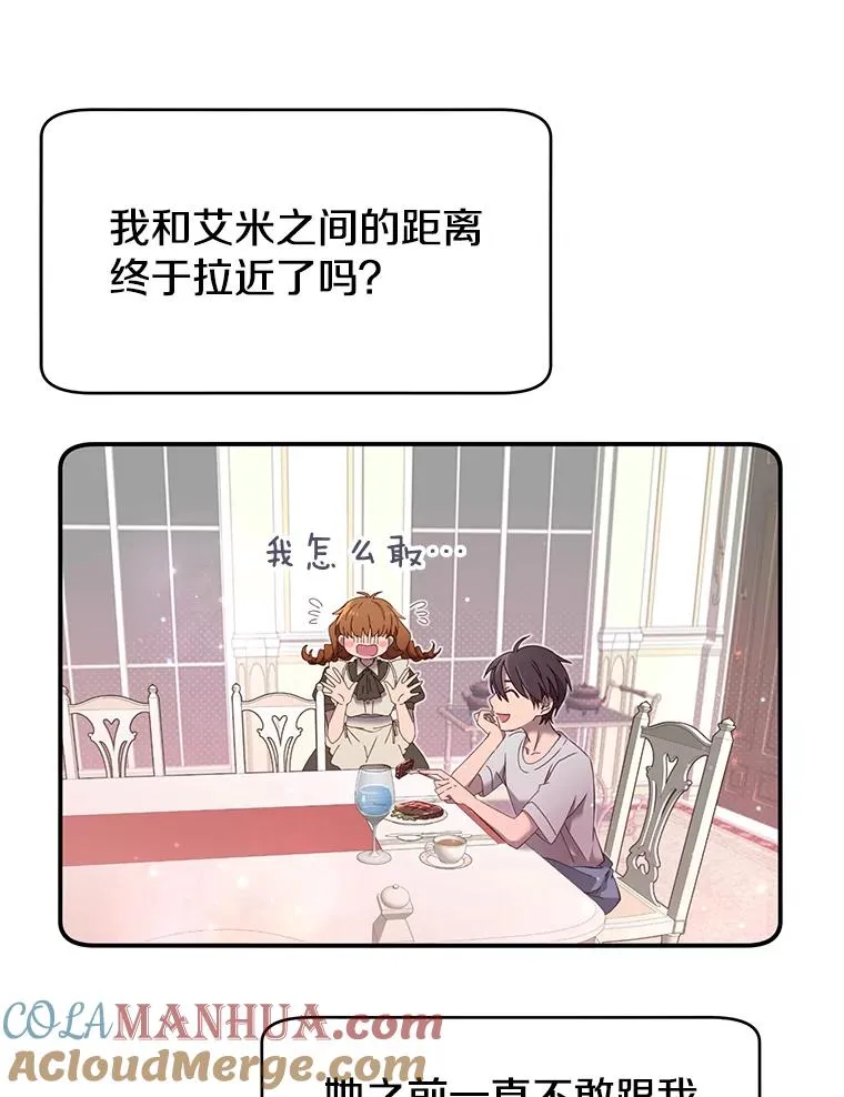 6.穴道循环 第29页