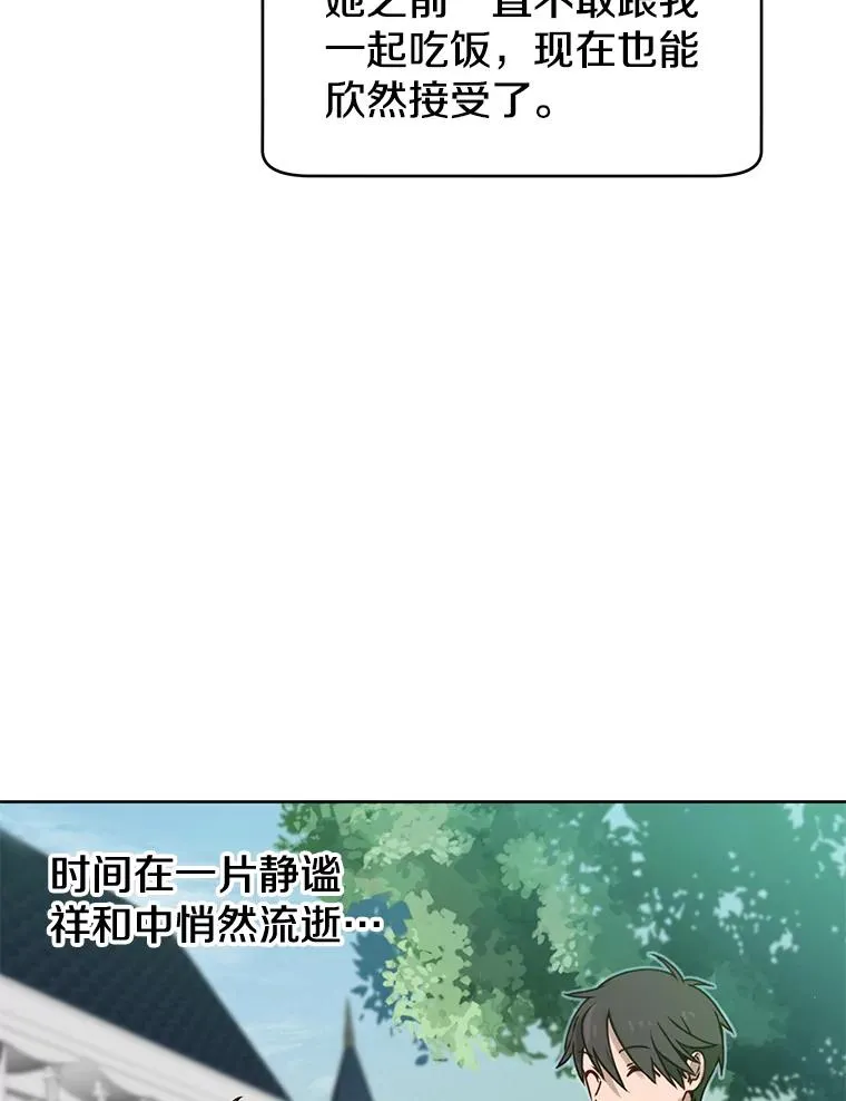 6.穴道循环 第30页