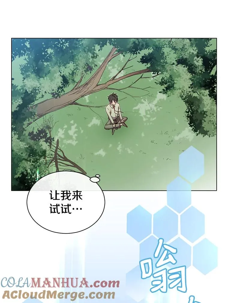 6.穴道循环 第33页