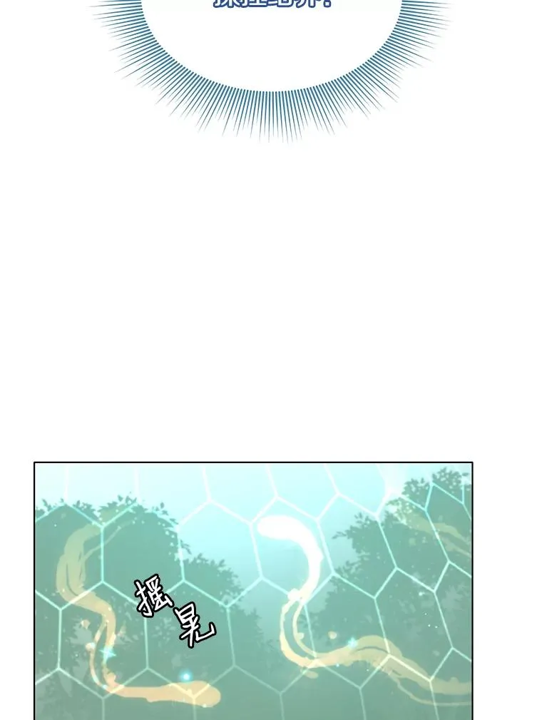 6.穴道循环 第35页