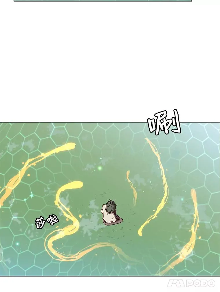 6.穴道循环 第36页