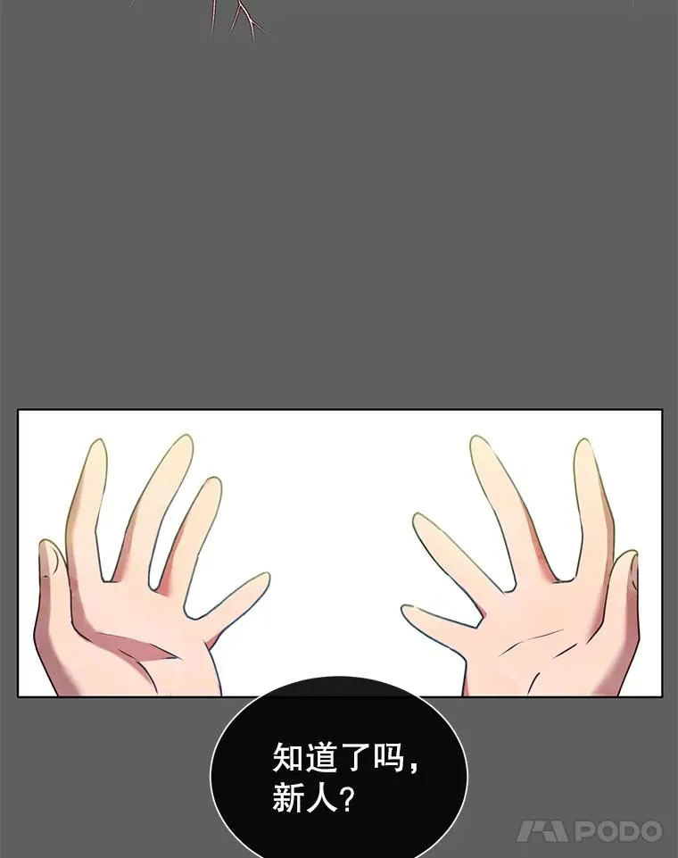 6.穴道循环 第4页